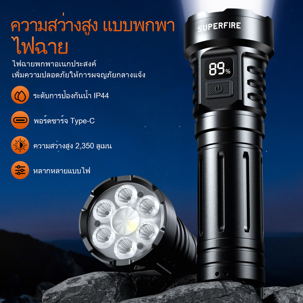 SUPERFIRE L24 35W Multi-gear ไฟฉายลูกปัด LED เจ็ดไฟทํางานมัลติฟังก์ชั่นแบบชาร์จไฟได้พร้อมจอแสดงผลเปอร์เซ็นต์แบตเตอรี่ — صورة 2