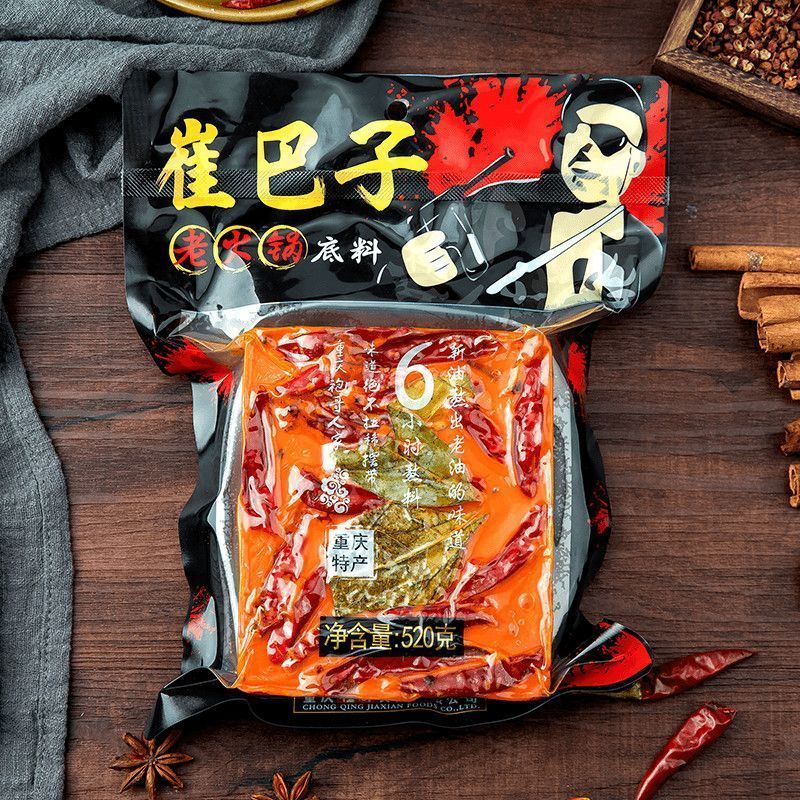 重庆正宗锅主崔巴子牛油锅底料麻辣烫麻辣串串香底料商用3-29Chongq Authentic Guozhu Cui Bazi Beef Tallow Soup Base for Spicy Hot P