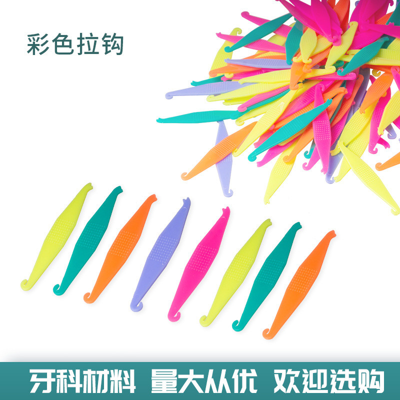 Popular~Dental rubber band pull hook, orthodontic material traction hook, colorful rubber band pull 