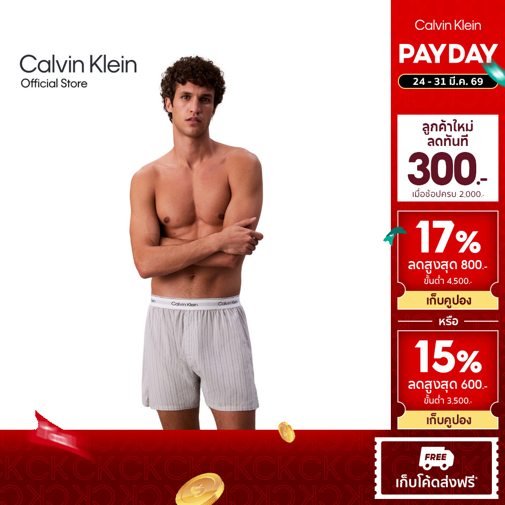 CALVIN KLEIN กางเกงบ๊อกเซอร์ผู้ชาย Cotton Poplin Boxer รุ่น NM2831 2S8-สีขาวเทา