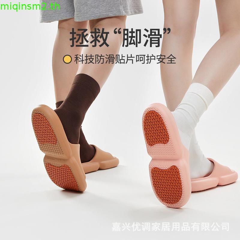 UTUNE รองเท้าแตะ กันลื่น เรืองแสง สําหรับหญิงตั้งครรภ์ และผู้สูงอายุ