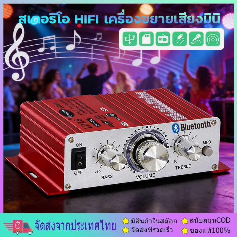 600W สเตอริโอ HIFI เครื่องขยายเสียงมินิ 2CH จอแสดงผลLCD ไร้สายบลูทูธวิทยุ เครื่องขยายเสียง AMP12V เครื่องขยายเสียงไฮ