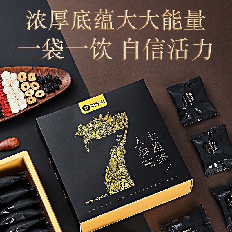 Qibao โสม Wolfberry Maca Qixiong ชา 540g ชายนอนดึก Dabu Huangjing Raspberry Qibao ชาไต#杞里香人参枸杞玛咖七雄茶5