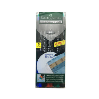 ปากกาเขียนแผ่นใสลบไม่ได้ Faber-Castell 0.4 มม. 4 แถม 1