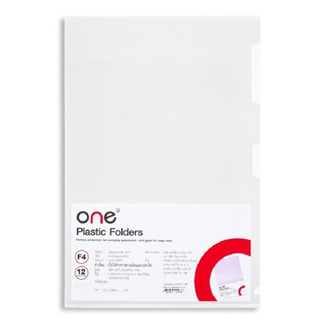 ONE ซองเอกสาร สีขาว ขนาด F4 (12 ซอง/แพ็ค)