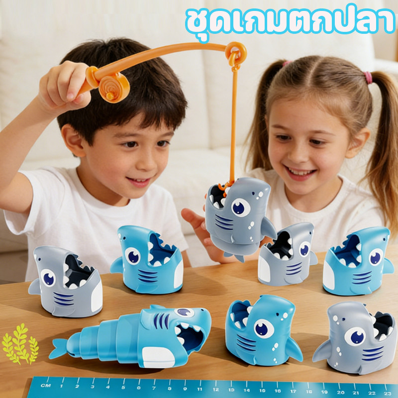 พร้อมส่ง เกมส์ตกปลา ชุดเกมตกปลา ปลายืดไสลด์ของเล่น การแข่งขันโชค เสริมพัฒนาการเด็ก ของเล่นเด็ก