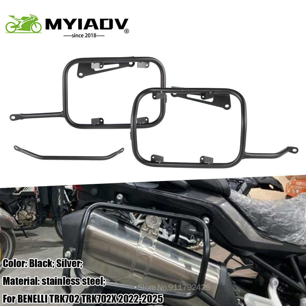 P-For Benelli TRK702 TRK702X TRK 702 X 2022-2025 Motorcycle Luggage Rack Pannier Side Box Bracket To