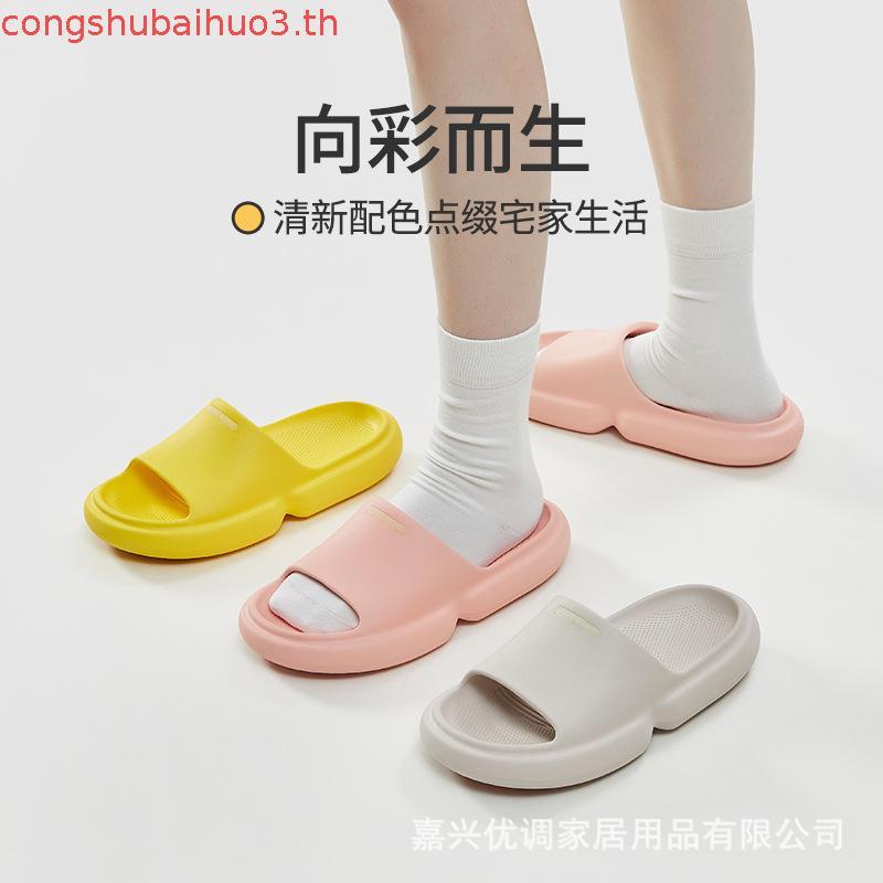 UTUNE รองเท้าแตะ กันลื่น เรืองแสง สําหรับหญิงตั้งครรภ์ และผู้สูงอายุ