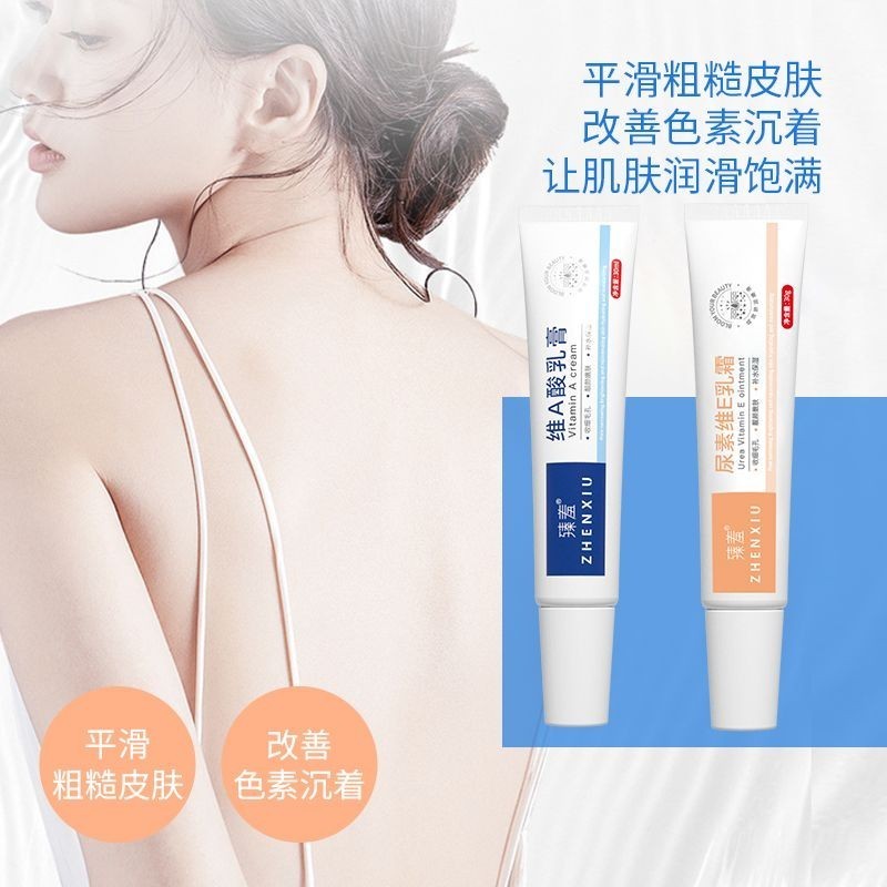 去คาร์ปสต็อกคอลลาเจนคอลลาเจนผงพร้อมวิตามินผสมผสมผสมครีม+ครีมมิโมซ่า黑ครีมครีมผงนุ่มผิวดําผงฟูฟูฟูดผิวอ