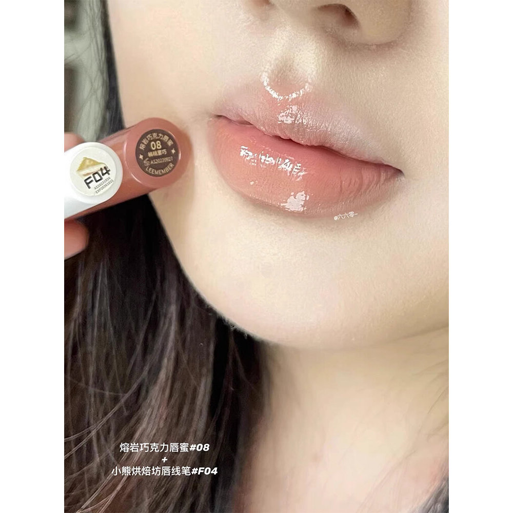 Leemember Little Bear Baking Workshop Dual-Headed Lip Liner ปากกา Outlines Lip Shape Shadow Nude ลิป