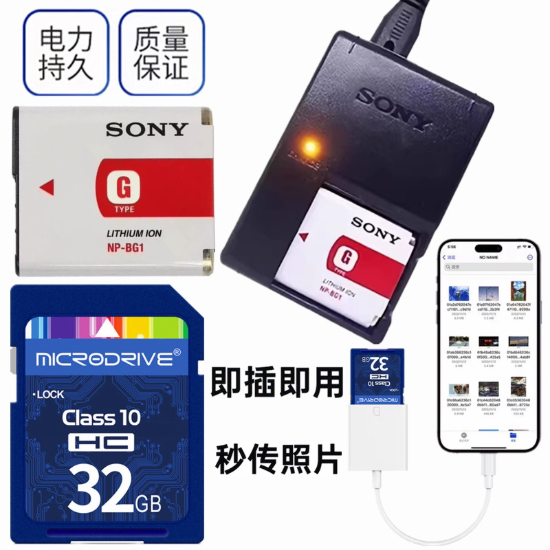 เหมาะสําหรับ Sony DSC-WX10 HX7 HX9 HX10 HX30 แบตเตอรี่กล้อง + เครื่องชาร์จ + 32G การ์ดหน่วยความจํา