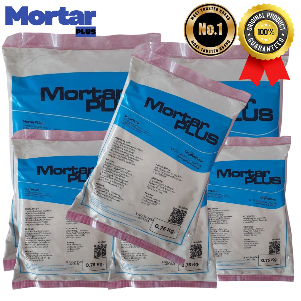 MORTAR PLUS มอร์ตาร์ พลัส เคมีผสมปูน ปรับระดับ 3-33 mm. Mortar Plus หัวเชื้อปูนปรับระดับ ส่งด่วน