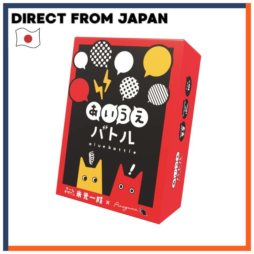 Anaguma Aiue Battle Second Edition Board Game For 2-6 Players