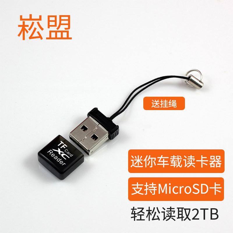 Songmeng Mini Car Card Reader USB to Mi Strawberry Department Store Flagship Store