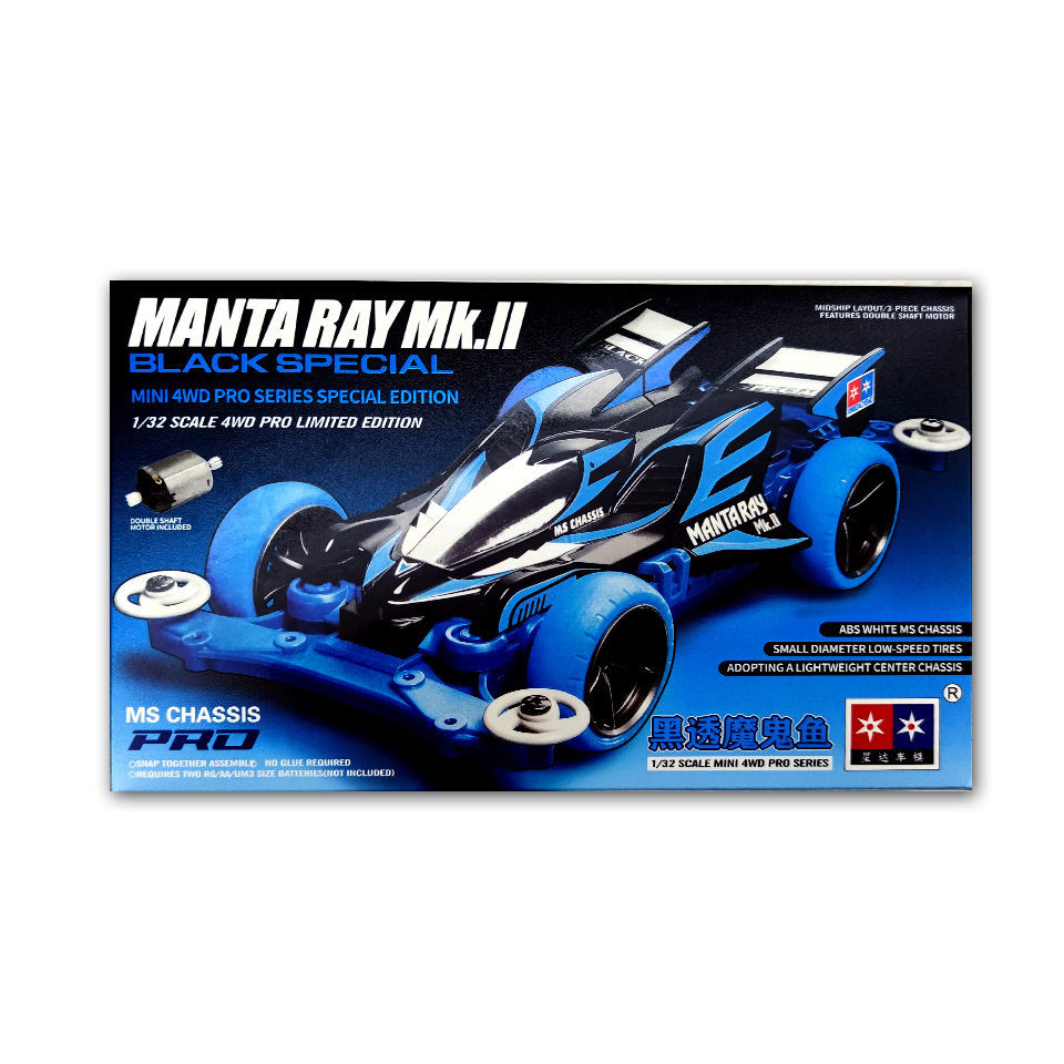 Star สี่ล้อไดรฟ์สีดําโปร่งใส Velcro MK2 MS แชสซี 95466 MANTA RAY MK Limited Edition แชสซีสีน้ําเงิน