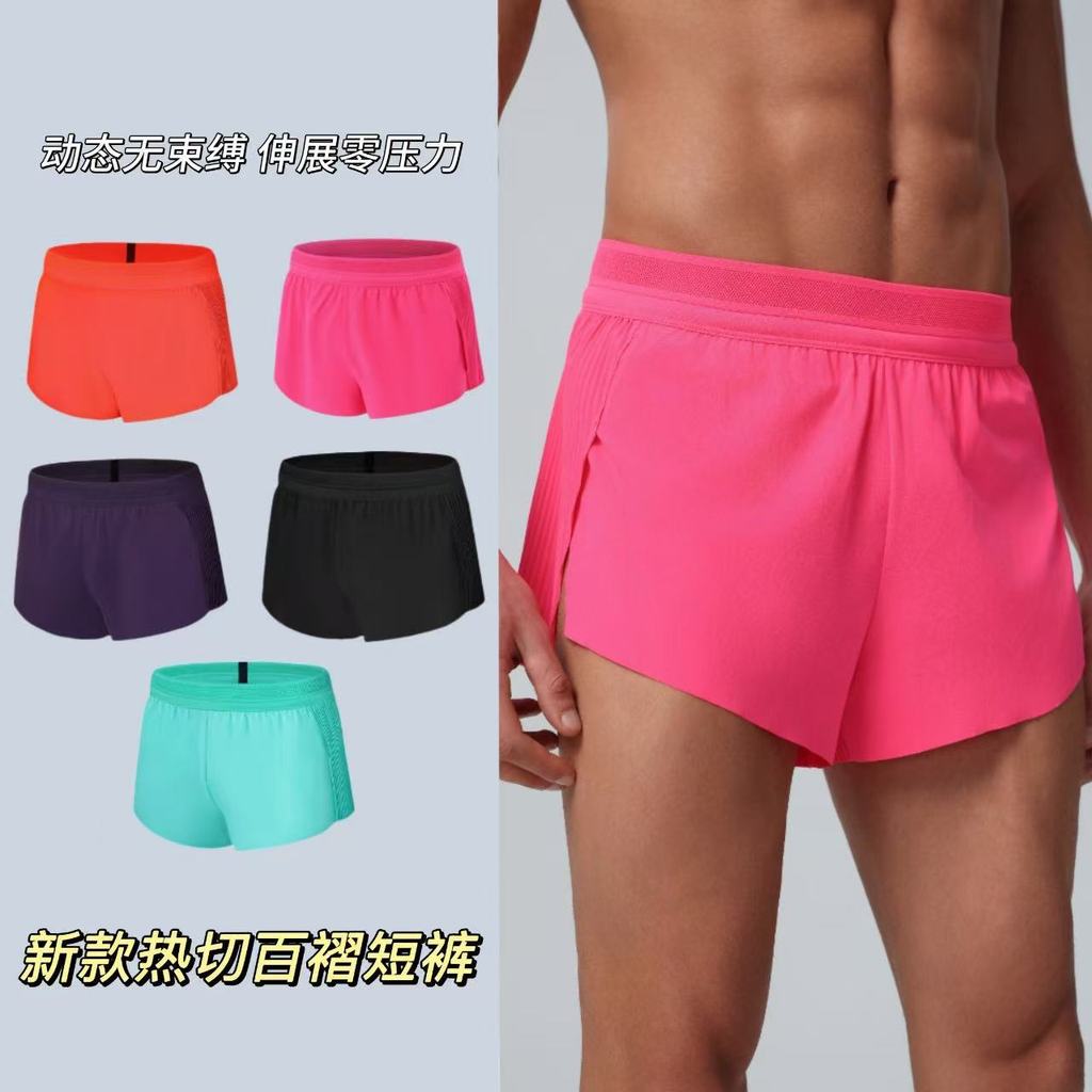 Hot Seamless Quick-Drying Shorts Men's Marathon Ultralight Quantitative Racing Running Exercise Shorts Kxff
