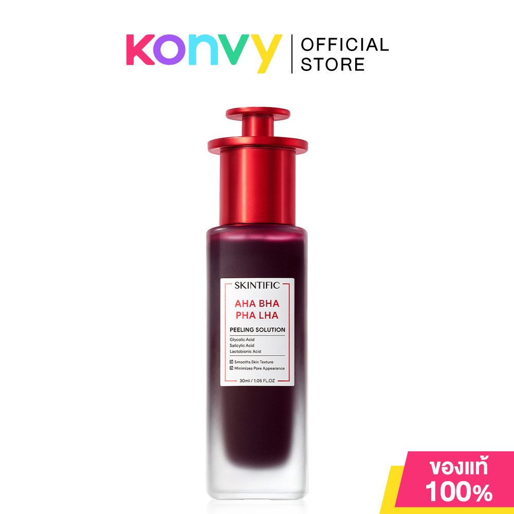 SKINTIFIC  AHA BHA PHA LHA Peeling Solution 30ml สคินทิฟฟิค เซรั่มบำรุงผิวหน้า.