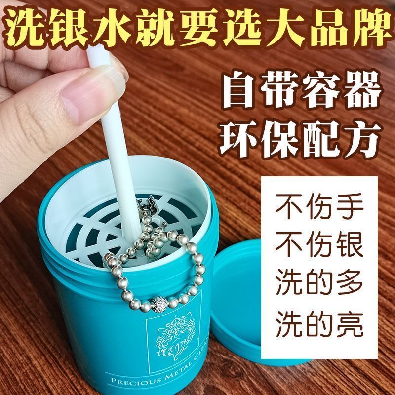 洗银饰工具学生剂S925 เงิน 999 999 999 เงินประดับทําความสะอาดขี้ผึ้งล้างทําความสะอาดได้น้ํายาทําความสะอาดเครื