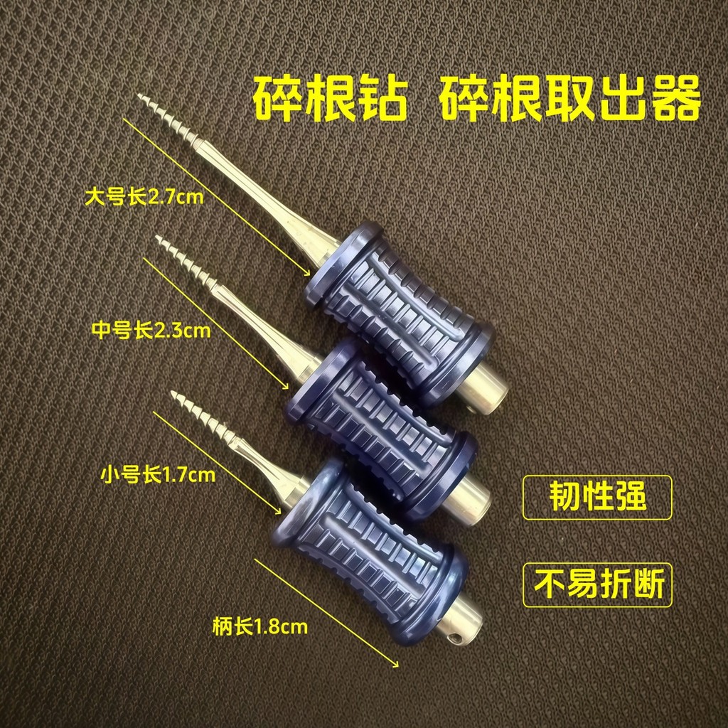 ฟันที่เหลือ Root Extractor ที่เหลือ Root Desperate Root หัก Root เจาะ Root Tip สกัดฟัน [cxS]