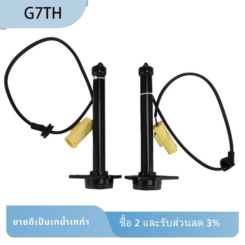 ก2139062201 2139062201 Active Bonnet Actuator บานพับเซ็นเซอร์สําหรับ E-Class W213 S213 W238 W257 W29