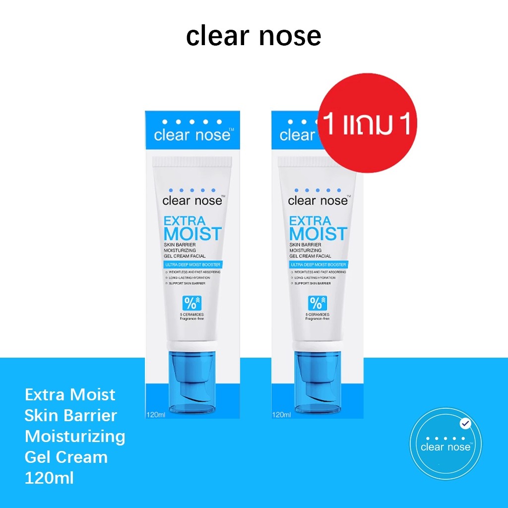 [ ซื้อ 1 ] Clear Nose Extra Moist Skin Barrier Moisturizing Gel Cream 120ml 2PCS - เหมาะสําหรับหลาย-เหมาะสําหรับ Chatinized Case Case Case干/皮感