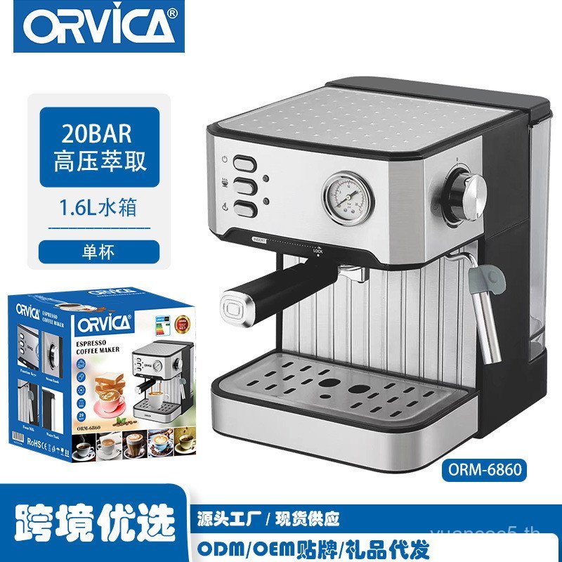 ORVICA เครื่องเอสเปรสโซข้ามพรมแดนในครัวเรือนขนาดเล็กกึ่งอัตโนมัติแรงดันสูงไอน้ําสํานักงานเมล็ดกาแฟ