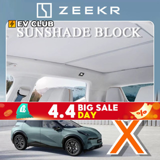 ZEEKR X ม่านบังแดด Skyscreen