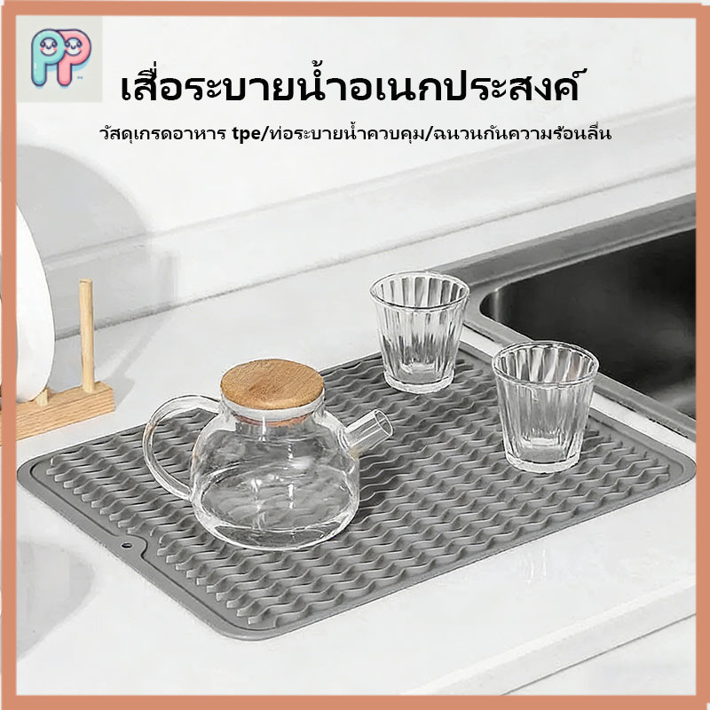 1ชิ้นซิลิโคนอบแห้งเสื่อ,ลื่นคลื่นแผ่นระบายน้ําแผ่นฉนวนกันความร้อน,พับครัว แผ่นรองจาน ที่วางจานตารางเสื่อ