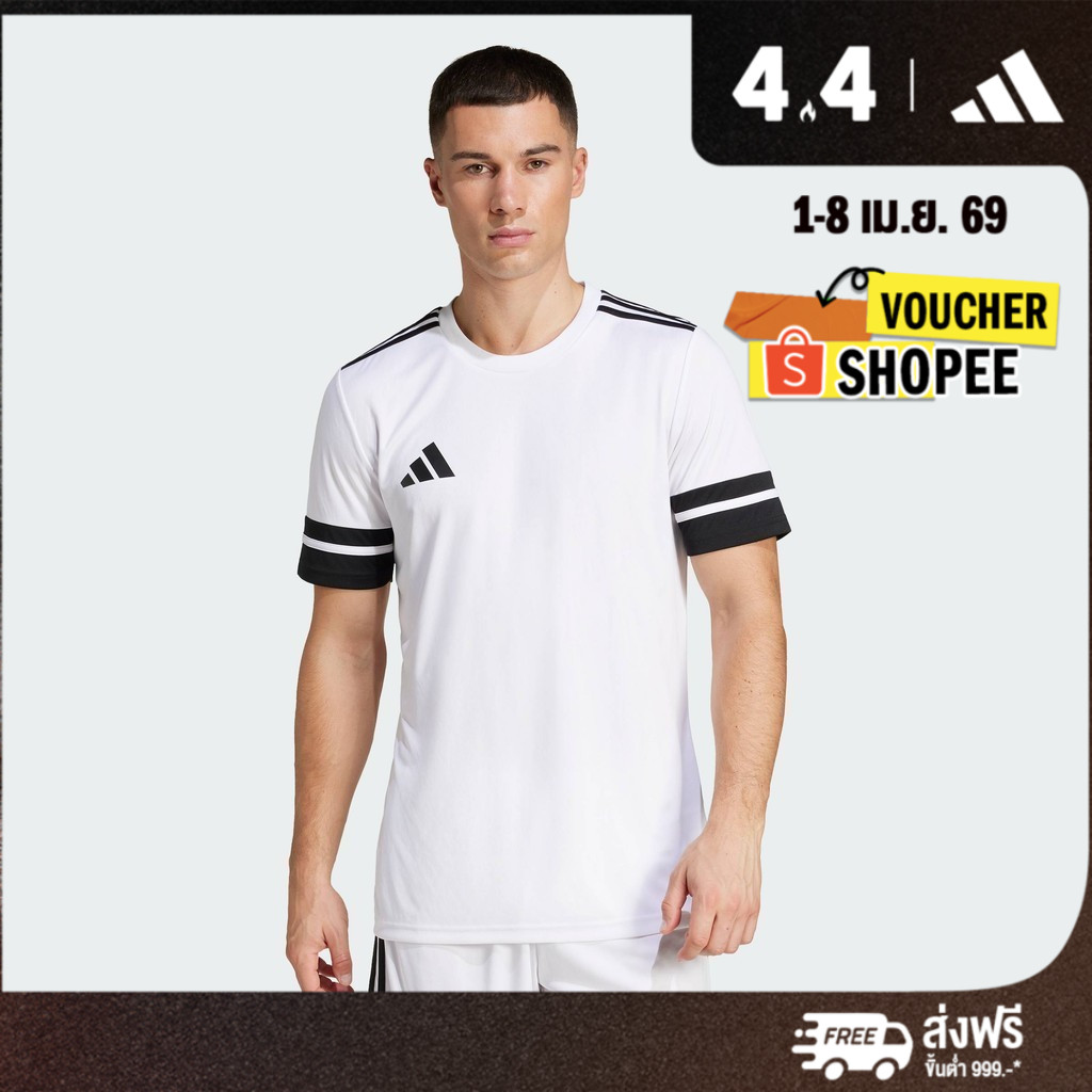 adidas ฟุตบอล เสื้อฟุตบอล Squadra 25 ผู้ชาย สีขาว JG5835