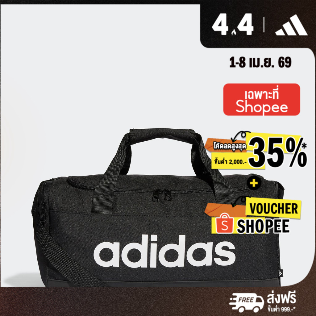 adidas ไลฟ์สไตล์ กระเป๋าดัฟเฟิล Essentials Logo ขนาดเล็กพิเศษ Unisex สีดำ GN2034