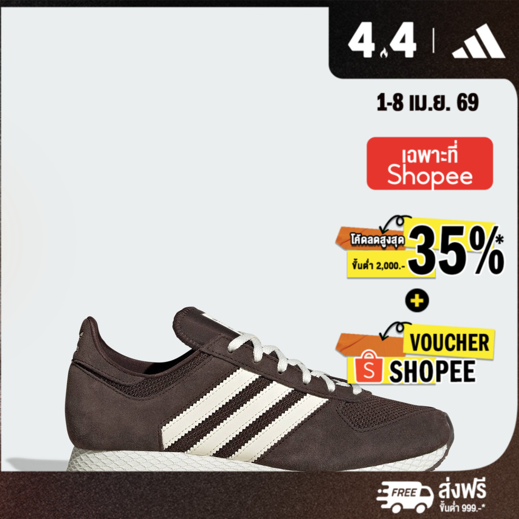 adidas ไลฟ์สไตล์ รองเท้า Atlanta ผู้หญิง สีน้ำตาล JI2891