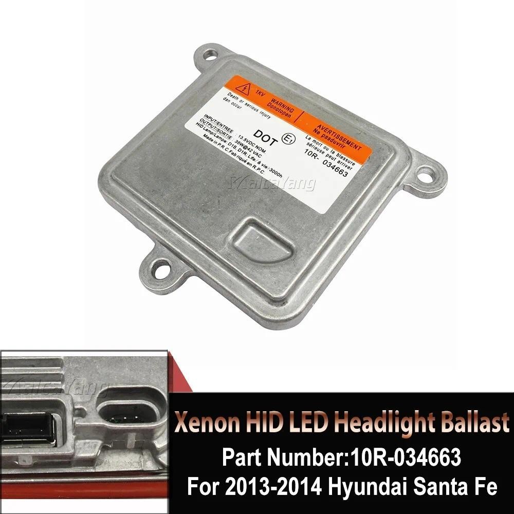 ใหม่ 10R-034663 Xenon HID LED ไฟหน้าบัลลาสต์สําหรับ Hyundai Santa Fe LandRover 2013-2014 สําหรับ Ford Focus mk3 2011-2012 อะไหล่รถยนต์