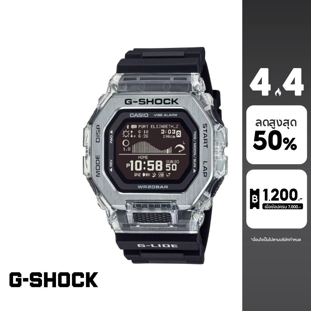 CASIO นาฬิกาข้อมือผู้ชาย G-SHOCK รุ่น GBX-100S-1DR สายเรซิ่น สีดำ