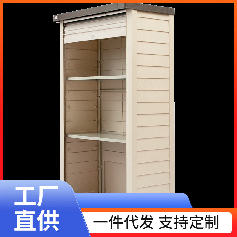 Alice Outdoor Locker กันน้ําสวนกลางแจ้ง Courtyard Locker ตู้เก็บของระเบียง
