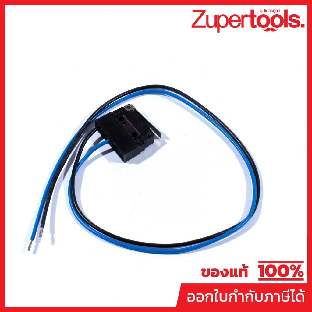 MAKITA มากีต้า MP650704-0 อะไหล่ DUR182U#16 สวิตซ์ D2SW-P01L1-3M NO.16 SWITCH D2SW-P01L1-3M FOR DUR1