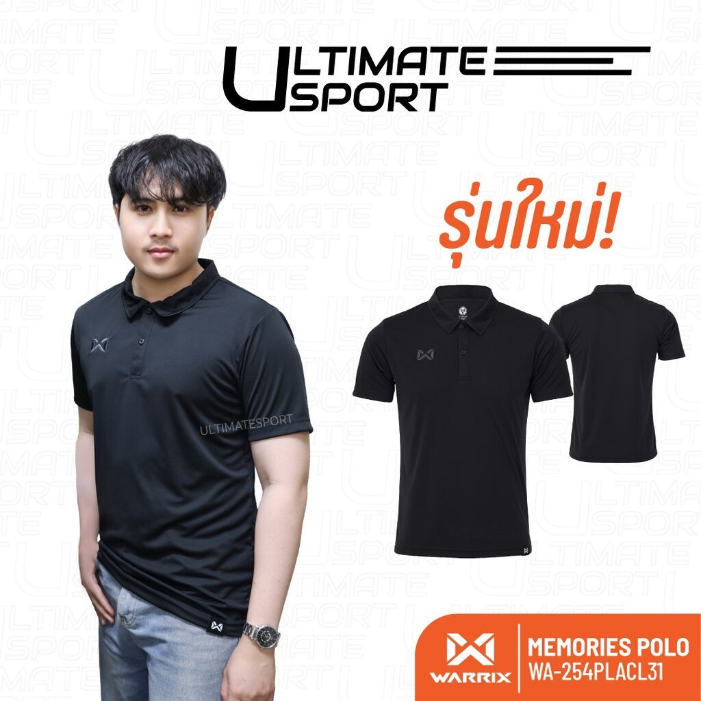 WARRIX เสื้อโปโล รุ่น MEMORIES WA-254PLACL31 เสื้อโปโลผู้ชาย ผู้หญิง ผ้าโพลีเอสเตอร์ ใส่สบาย สีดำ