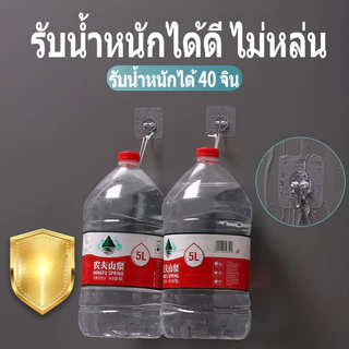 （50/100 ชิ้น）จุกยึดสแตนเลสใส ติดแน่น ไม่เจาะรู ทนน้ำ ใช้ในบ้าน