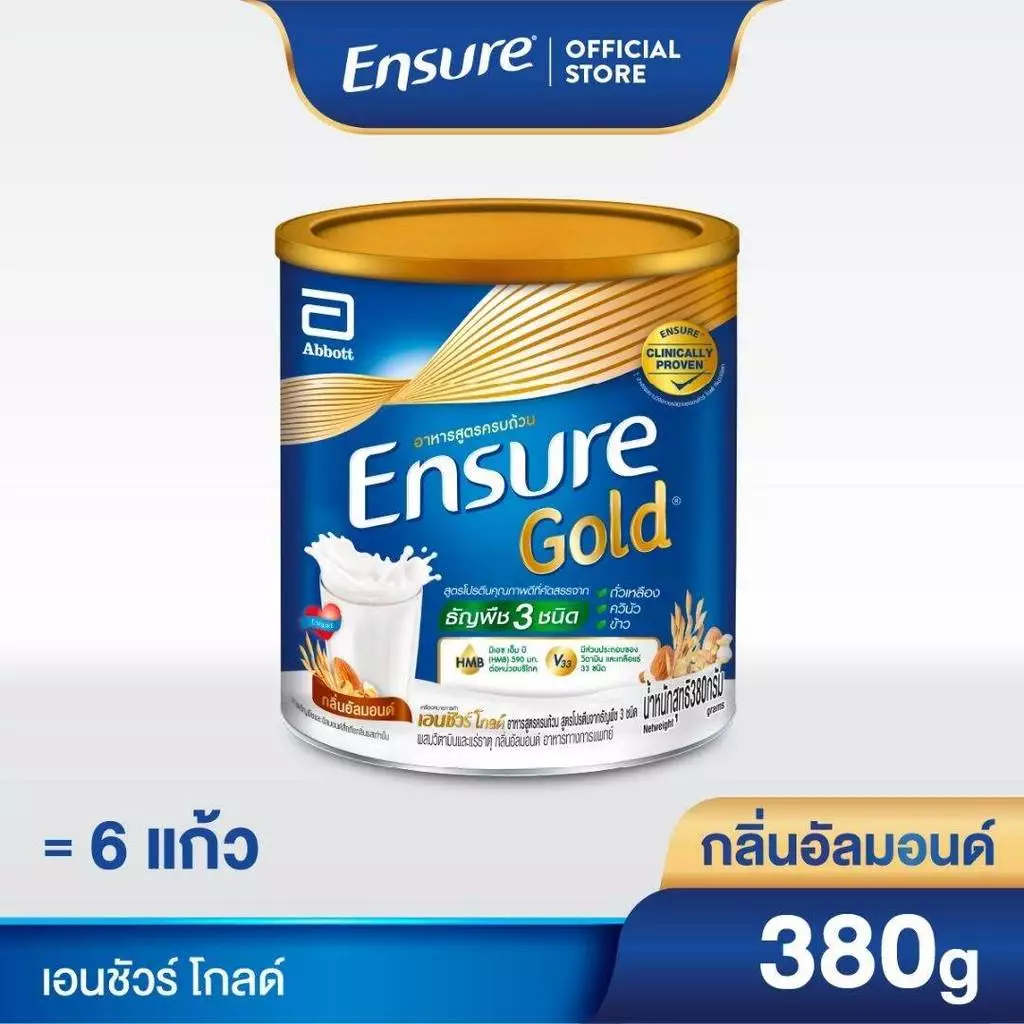 [Plant based] Ensure Gold เอนชัวร์ โกลด์ กลิ่นอัลมอนด์ สูตรโปรตีนธัญพืช 380g 1 กระป๋อง Ensure Gold Plant Based 380g x1