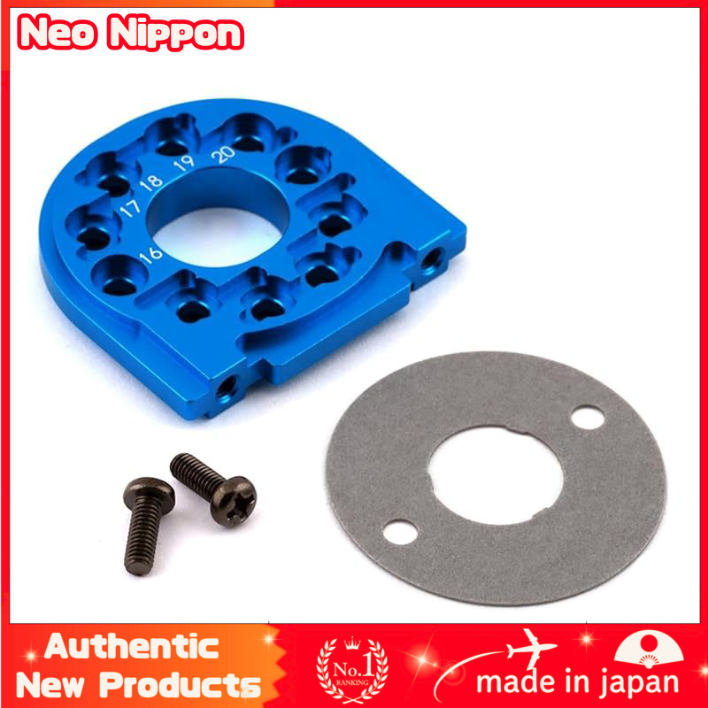 TAMIYA Hop-Up Options No.1558 OP.1558 TT-02 Aluminum Motor Mount 54558