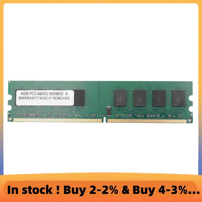 4Gb 4G Ddr2 800Mhz Pc2-6400 หน่วยความจําคอมพิวเตอร์ Ram Pc Dimm 240-Pin แพลตฟอร์มสําหรับเฉพาะเดสก์ท็