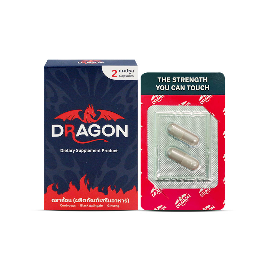 DRAGON กล่อง 2 แคปซูล