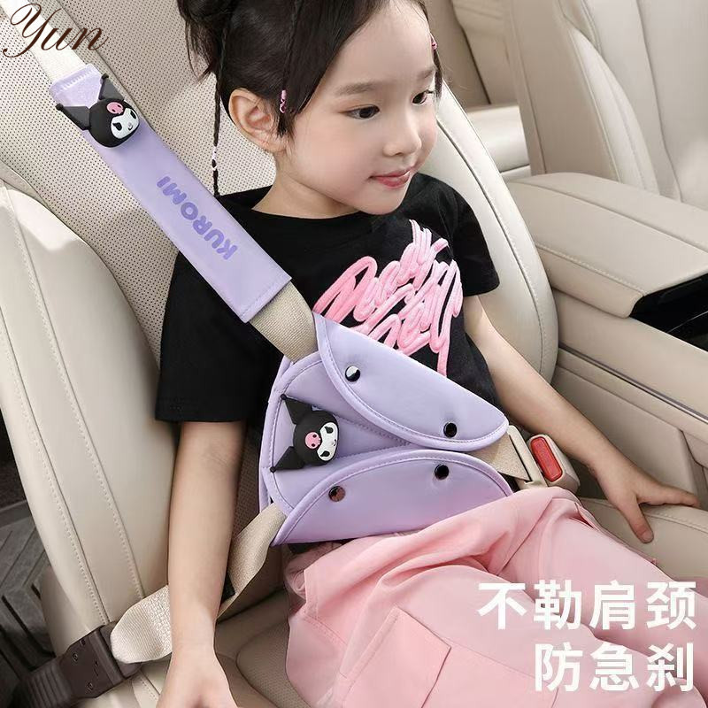 sanrio Kuromi รถเข็มขัดนิรภัยเด็ก Anti-Strangling คอไหล่ผู้ถือรถรถที่นั่งเข็มขัดฝาครอบป้องกัน