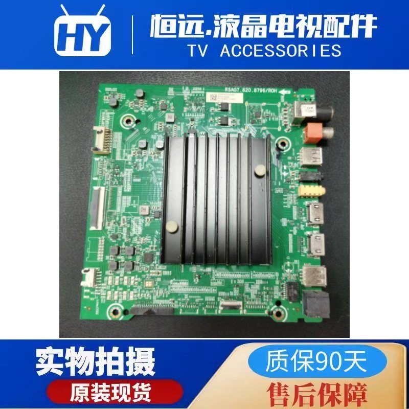 Original Panasonic TH-65JX600C TH-65GX700 TH-75JX600C เมนบอร์ด RSAG7.820.8796