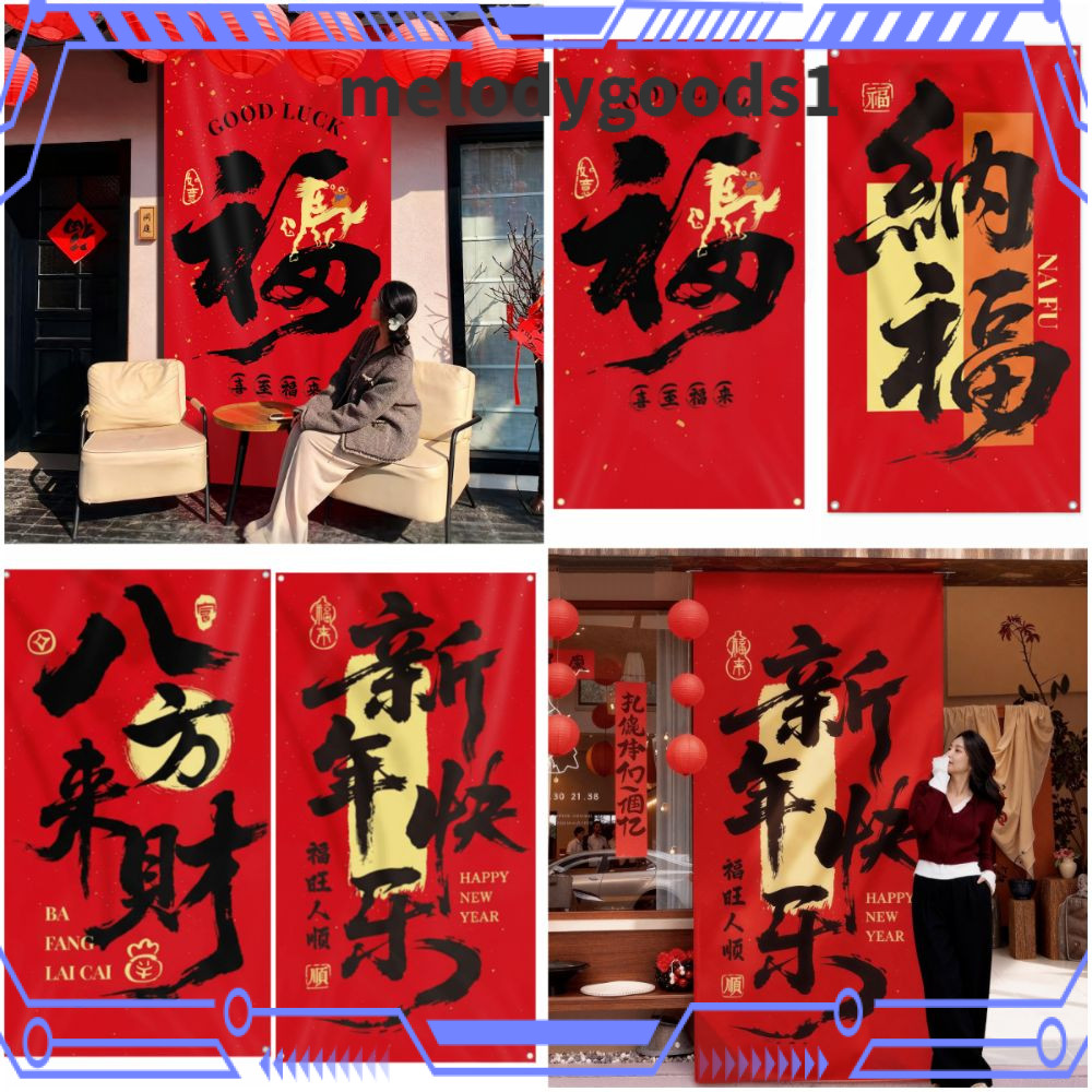 MELODYGOODS แบนเนอร์ตกแต่งปี, สีแดง DIY ตกแต่งตรุษจีน, เครื่องประดับ Shopwall อุปกรณ์ประกอบฉากภาพ Shopmall ฉาก เครื่องประดับปี พื้นหลัง Shopwindow