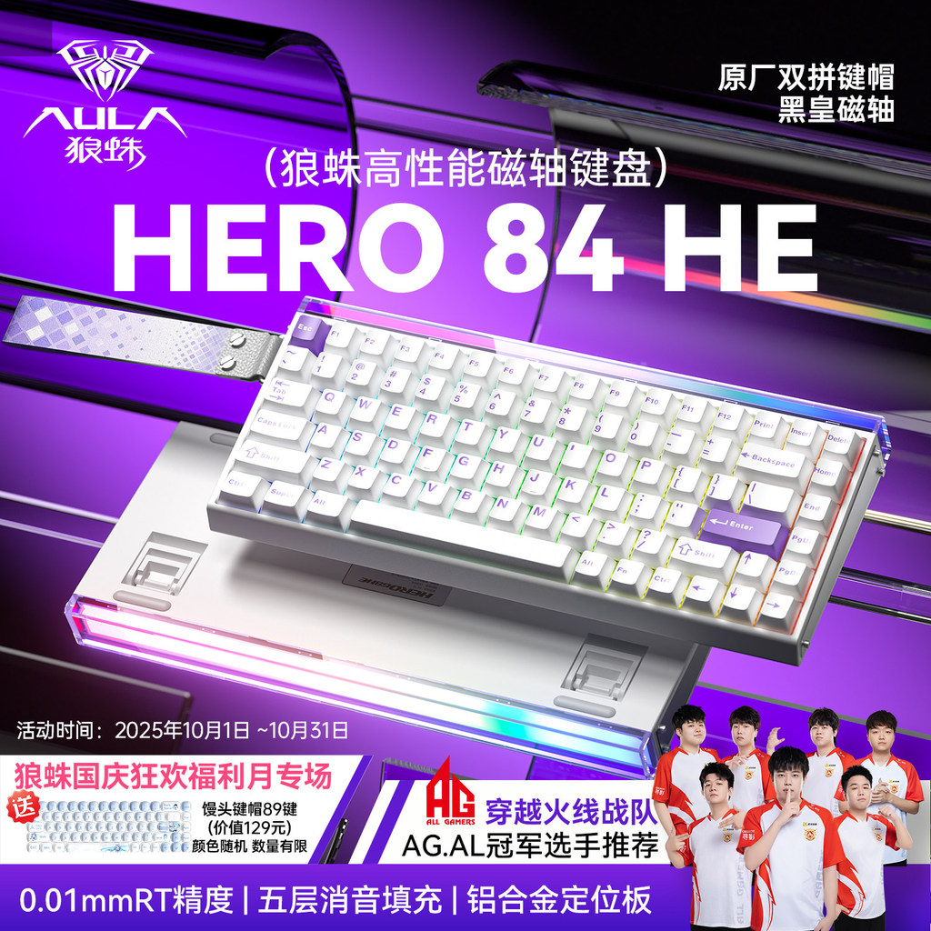 AULA Hero84 HE Magnetic Switch Mechanical Keyboard คีย์บอร์ดเกม FPS แบบมีสายสําหรับพีซีและแล็ปท็อป