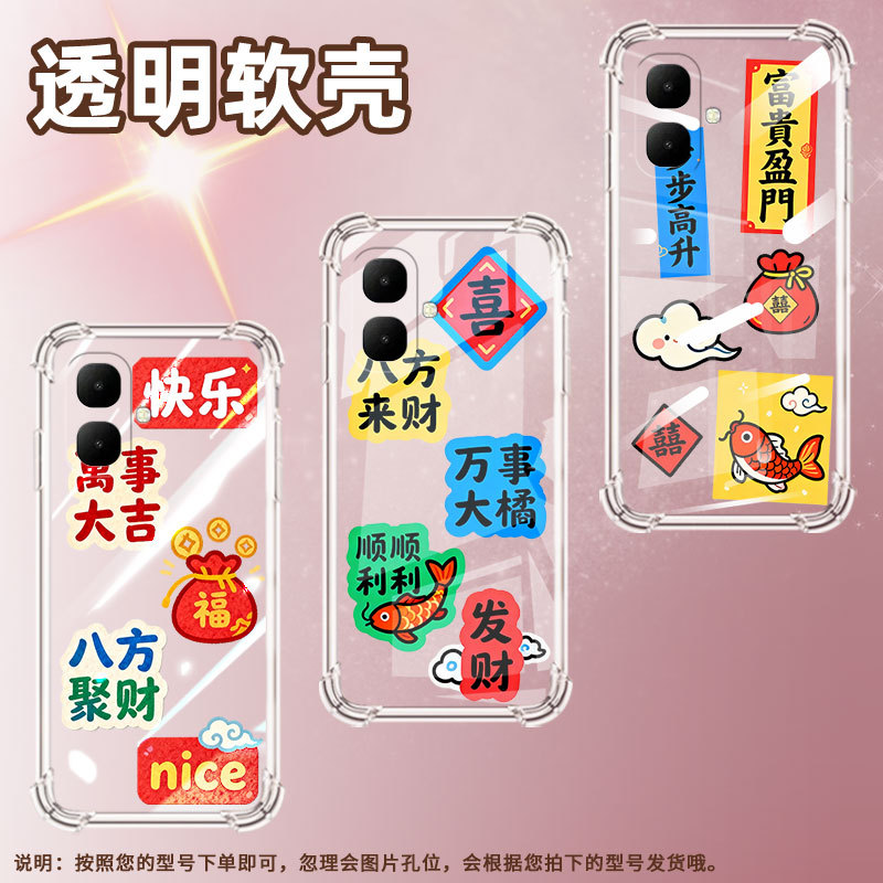 เคส infinix hot 40 pro เคส infinix smart 5 เหมาะสําหรับ InfinixSmart10 ถุงลมนิรภัยเคสโทรศัพท์ Smart9