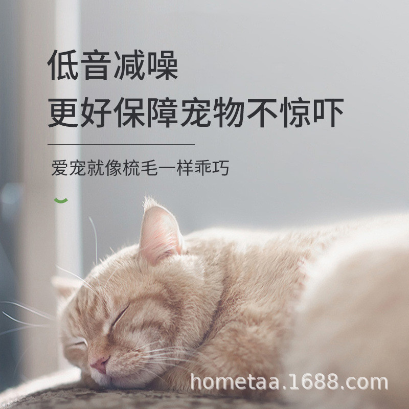 Codes CP-5200 Pet Hair Clipper Shaver Teddy Dog Nail Polisher 2 in 1 Trimmer