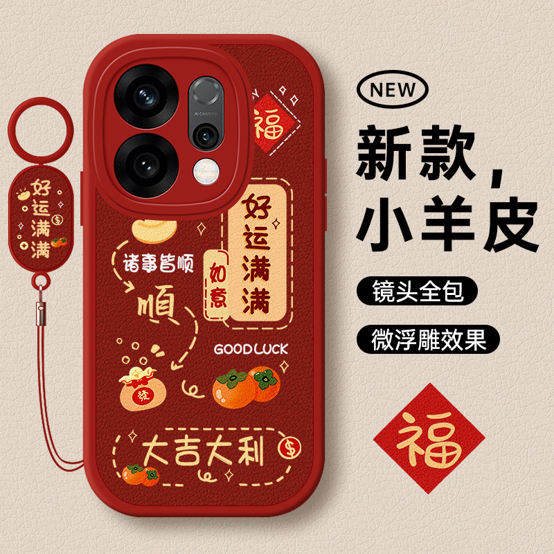 เคสoppoa18 เคสoppo a18 เหมาะสําหรับ oppoReno15 เคสโทรศัพท์ 0pp0Reno14pro สไตล์ใหม่ opopreno13/12 รวม