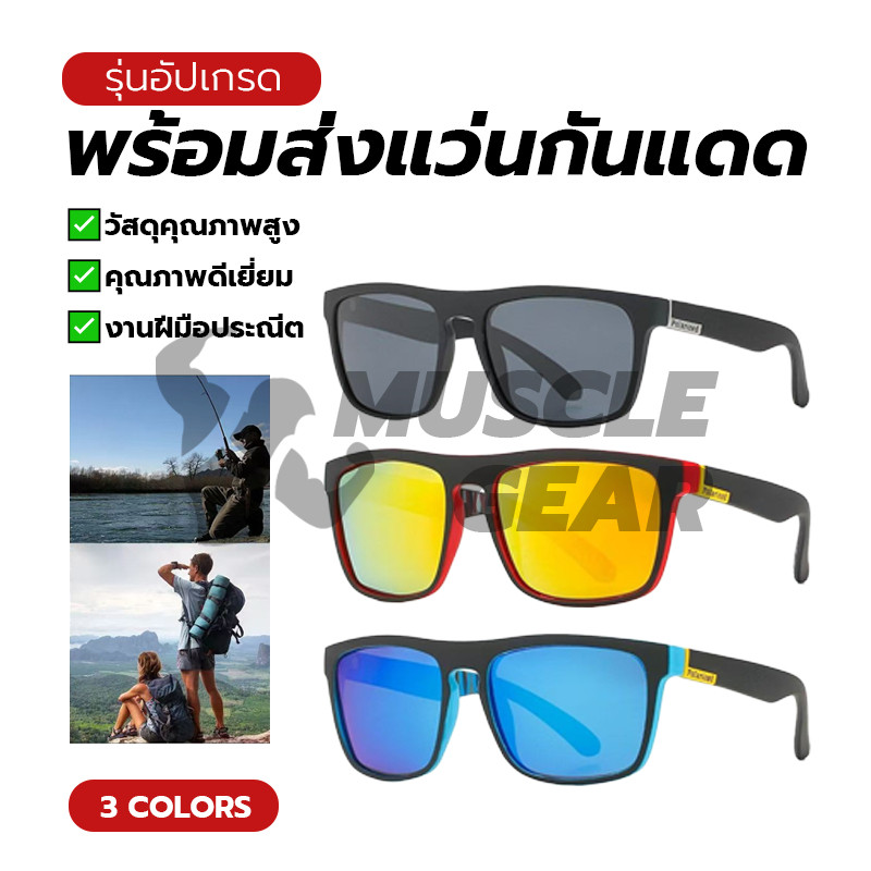 แว่นกันแดด แว่นกันแดดกีฬา เหมาะกับการขี่รถจักรยาน ตั้งแคมป์ เดินป่า ตกปลา สําหรับผู้ชาย และผู้หญิง