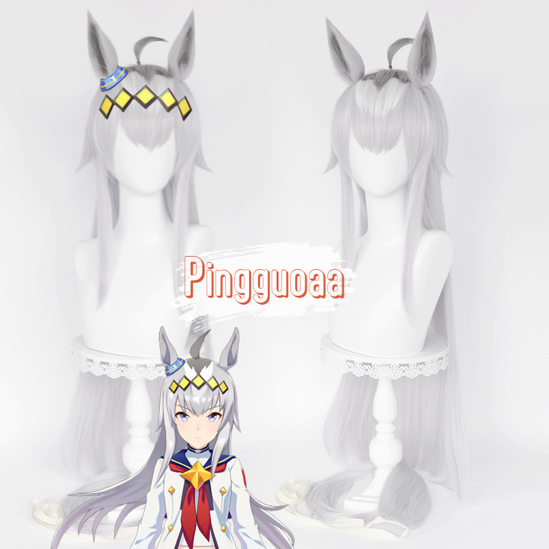 👻 【Manmei】Pretty Derby Oguri Cap Cosplay Wig 90cm Long Gray Heat-Resistant Synthetic Hair